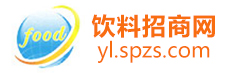 饮料招商网